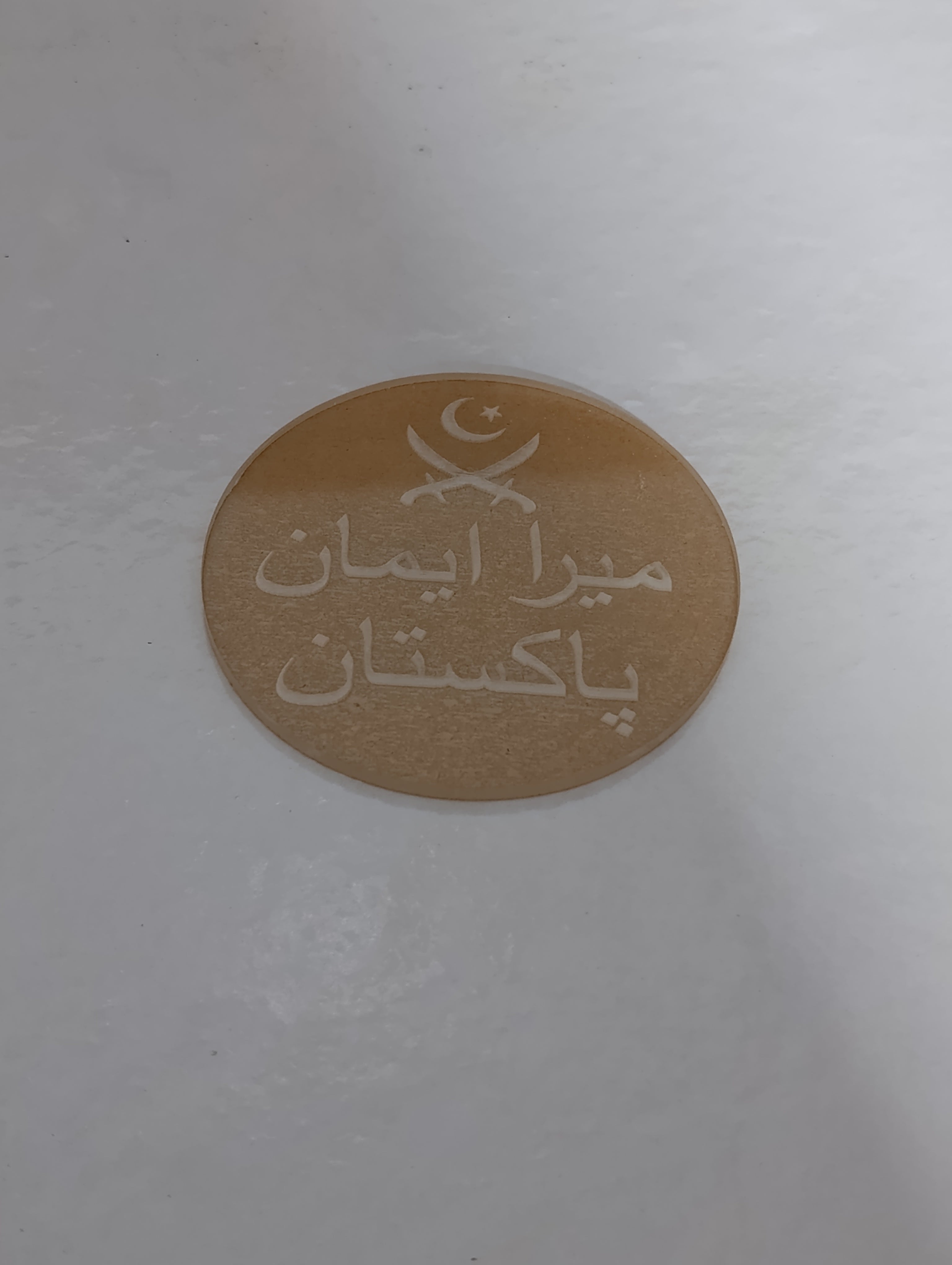 میرا ایمان پاکستان – Fondant Mold Stamp | Urdu Calligraphy Design